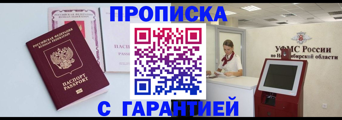 форма 3 в Петровск-Забайкальском