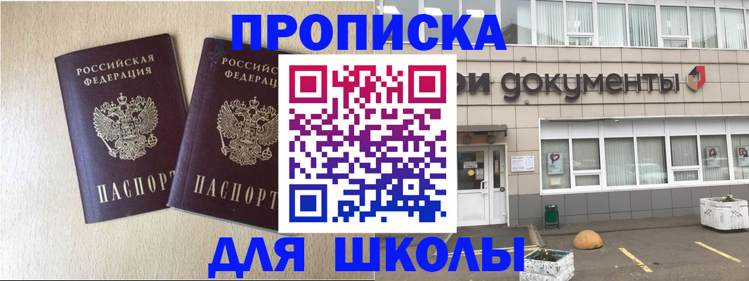 форма 3 в Петровск-Забайкальском